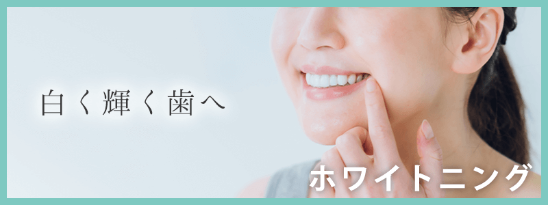 診療科目
