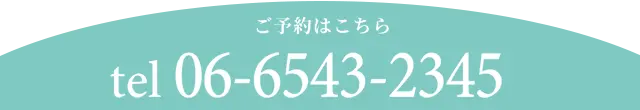 06-6543-2345
