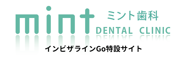 大阪 前歯マウスピース矯正